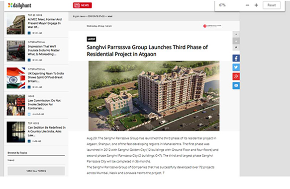 3rd phase launch of the project at Atgaon, Shahpur